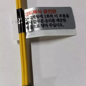 Liekkivahti Airrex ah200 ah300 ah800, myös i-mallit