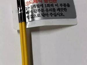 Liekkivahti Airrex ah200 ah300 ah800, myös i-mallit